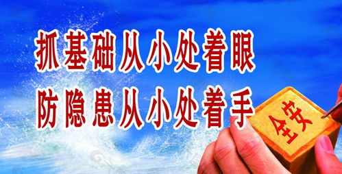 河南有關(guān)部門召開煤礦安全會議,要保持平穩(wěn)向好的發(fā)展態(tài)勢