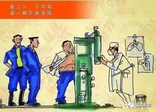 這些煤礦安全知識你都掌握了嗎