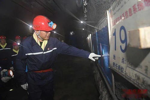 尹弘深入700米礦井下2小時 檢查煤礦安全生產工作