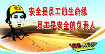 煤礦安全管理責任重大