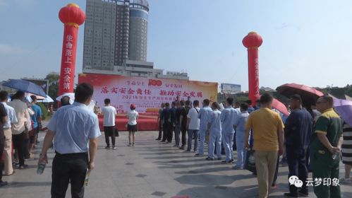 我縣開展 安全生產月 宣傳咨詢日活動