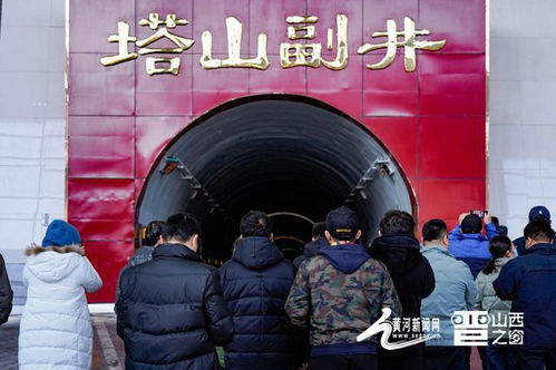 網媒看山西 大數據 讓煤礦安全做到 心中有數