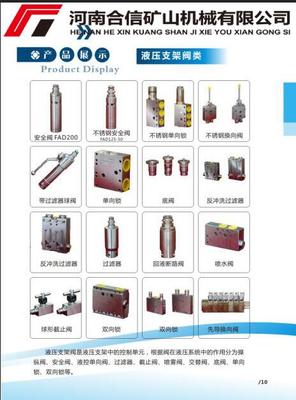 北京煤機展,合信在E2館等你!