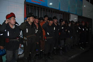 黑龍江龍煤礦業控股集團有限責任公司