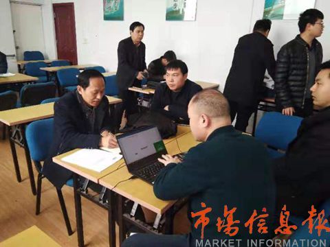 禹州市煤炭局超前研判風險確保煤礦安全