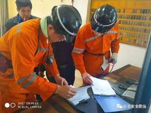 煤礦巡查隊多措并舉為 兩會 期間煤礦安全保駕護航