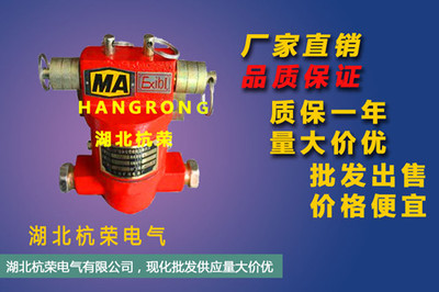 KHJ24礦用急停開關