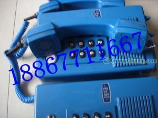 供應HAK-2煤礦用防爆電話機_安全防護_世界工廠網中國產品信息庫