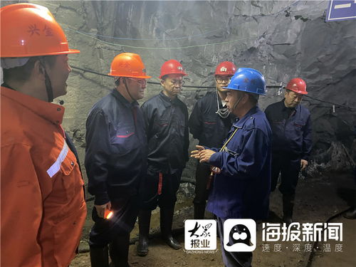 煙臺福山區非煤礦山安全隱患拉網式大排查