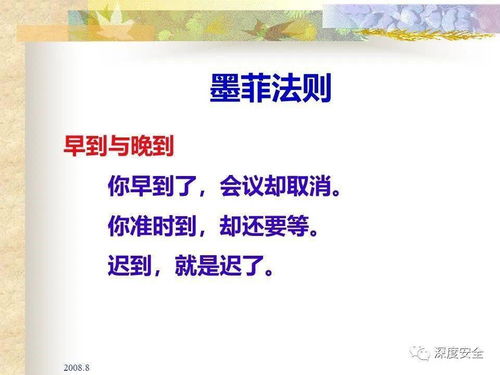 煤礦安全管理理念