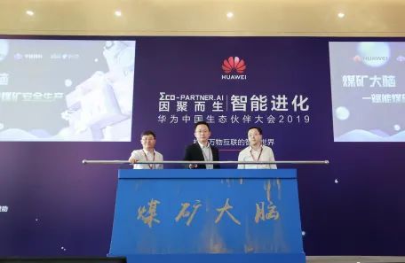 2020山西十大經(jīng)濟新聞暨轉(zhuǎn)型發(fā)展蹚新路典范評選候選名單 轉(zhuǎn)型發(fā)展標桿企業(yè)