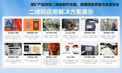 花西子產品的防偽查詢