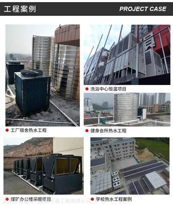 南雄市泳池空氣能熱泵熱水器品牌