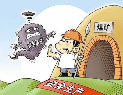 【微安全】煤礦安全知識順口溜100句