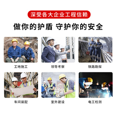 智能安全帽,4GAI安全頭盔產品方案