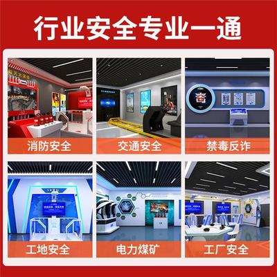 企業VR安全體驗館建設的兩種重要方式