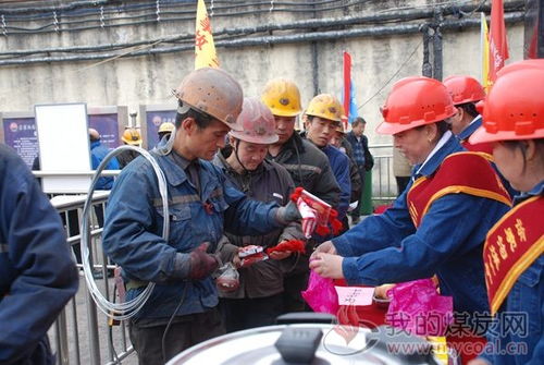 煤礦管理分公司 礦嫂服務隊助力 百日安全 攻堅戰