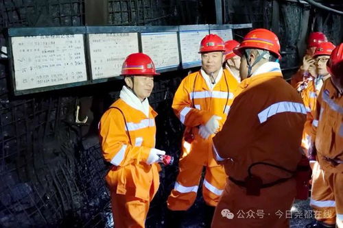 于樂帶隊調研煤礦安全生產工作