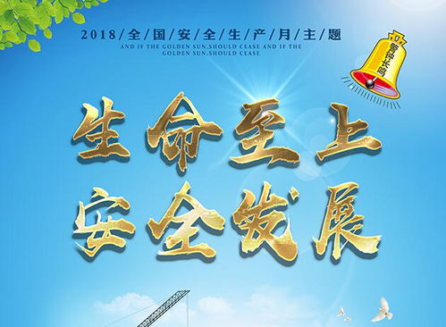 延邊新聞網專題