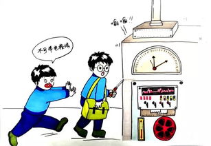 煤礦安全生產 五十條禁令 漫畫版