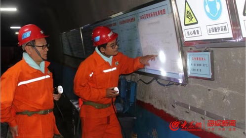 新春走基層 迎新春保安全 山東煤礦安監(jiān)局魯南監(jiān)察分局全體同志周末下礦監(jiān)察