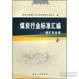 全部商品 圖達(dá)書店 孔夫子舊書網(wǎng)