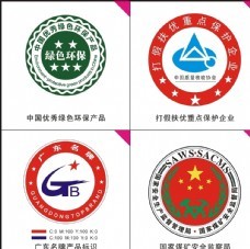 優(yōu)秀品牌圖片免費下載,優(yōu)秀品牌設(shè)計素材大全,優(yōu)秀品牌優(yōu)秀品牌