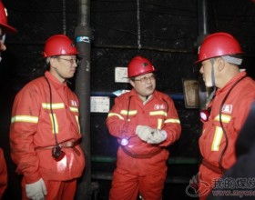 晉城煤監(jiān)分局 迅速貫徹落實全國煤礦安全生產(chǎn)工作會議精神