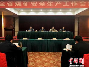 安徽2017年煤礦共發(fā)生死亡事故6起