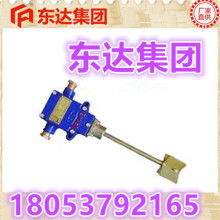 濟寧東達機電有限責任公司