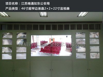 供應山東濟南煤礦專業(yè)顯示設備,卓杰安全!煤礦專顯設備專家_安全防護_世界工廠網(wǎng)中國產(chǎn)品信息庫