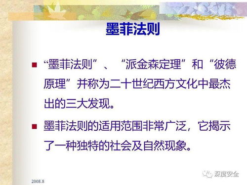 煤礦安全管理理念