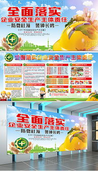 煤礦安全生產素材下載專題模板 煤礦安全生產素材下載圖片素材下載 