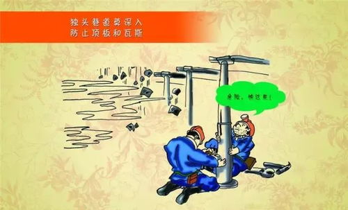 身為煤礦人,這些詞我們常聽到,可是你懂它們的意義嗎