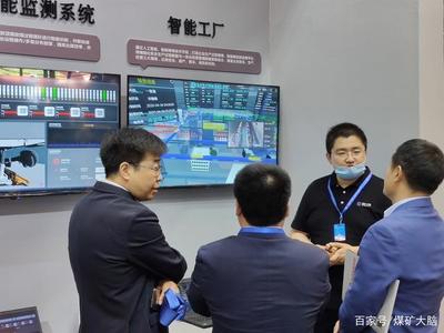 “煤礦大腦”亮相第十九屆太原煤炭(能源)工業(yè)技術(shù)與裝備展覽會