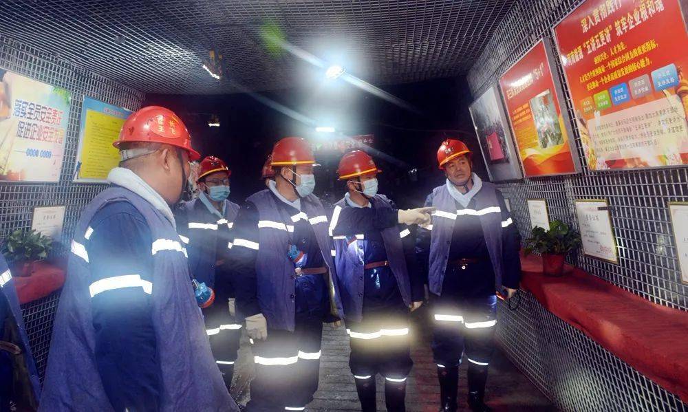焦作市煤礦安全生產(chǎn)工作會議在焦煤集團召開_問題_吳軍_行動