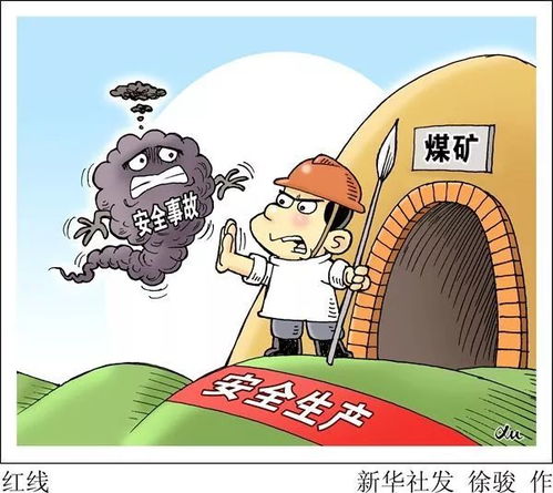 賈君采取 四不兩直 方式 檢查煤礦安全生產(chǎn)工作