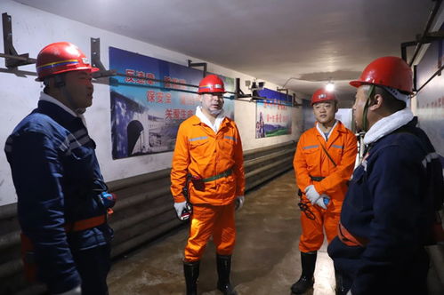 區委書記王崇峰深入長山礦業井下檢查煤礦安全生產工作
