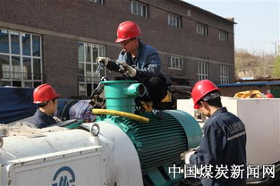 柳灣煤礦機修廠討論重實際 整改促提升