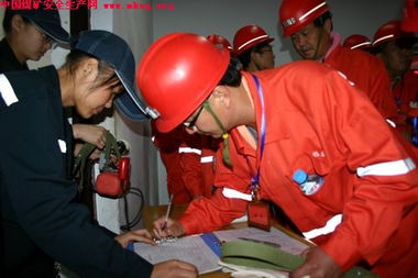 兵團(tuán)北疆煤礦安全生產(chǎn)現(xiàn)場會在天富煤業(yè)公司召開