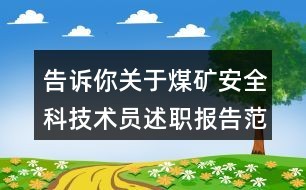 牛郎常常把看見的聽見的事告訴老牛擴(kuò)句50字