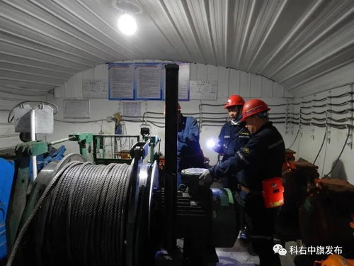 科右中旗發(fā)改委多措并舉扎實(shí)開展煤礦水害防治工作