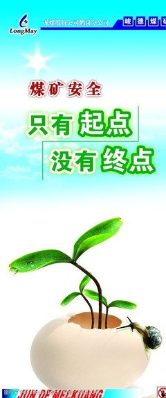 只有起點圖片素材