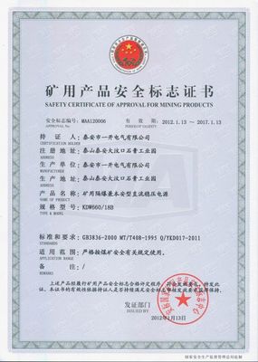 礦用隔爆兼本安型直流穩(wěn)壓電源_穩(wěn)壓電源_世界工廠網(wǎng)