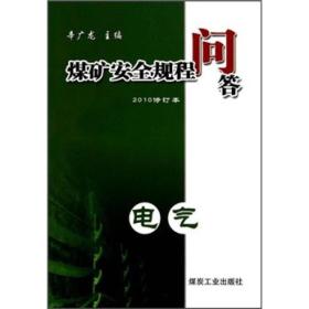 全部商品 時代書屋 孔夫子舊書網(wǎng)