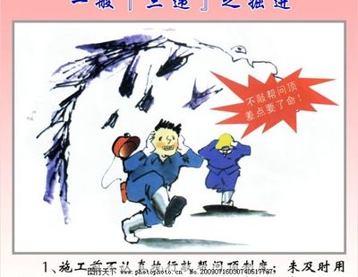 煤礦(分層不精細)圖片