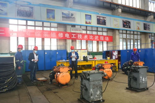 二號煤礦 技術(shù)比武論 英雄 比學(xué)趕超干勁足