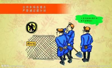 【防汛進行時】新化縣安監局汛期督查煤礦安全生產