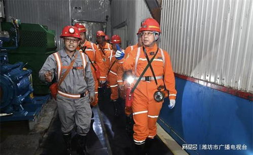 劉運(yùn)深入昌邑非煤礦山企業(yè)檢查安全生產(chǎn)工作，強(qiáng)調(diào)煤礦安全是重中之重