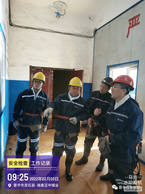 靈石縣應急管理局春節期間堅守崗位 織密煤礦安全監管網